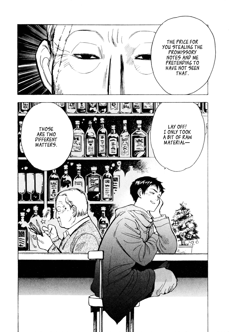 Kurosagi Chapter 7 18