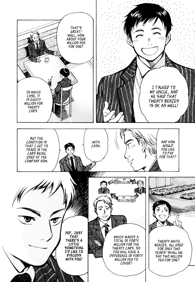 Kurosagi Chapter 9 16