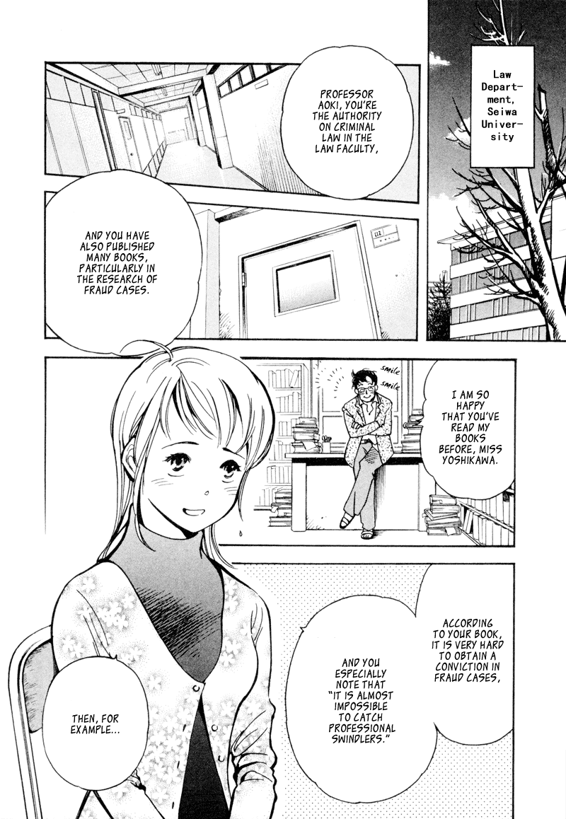 Kurosagi Chapter 10 2