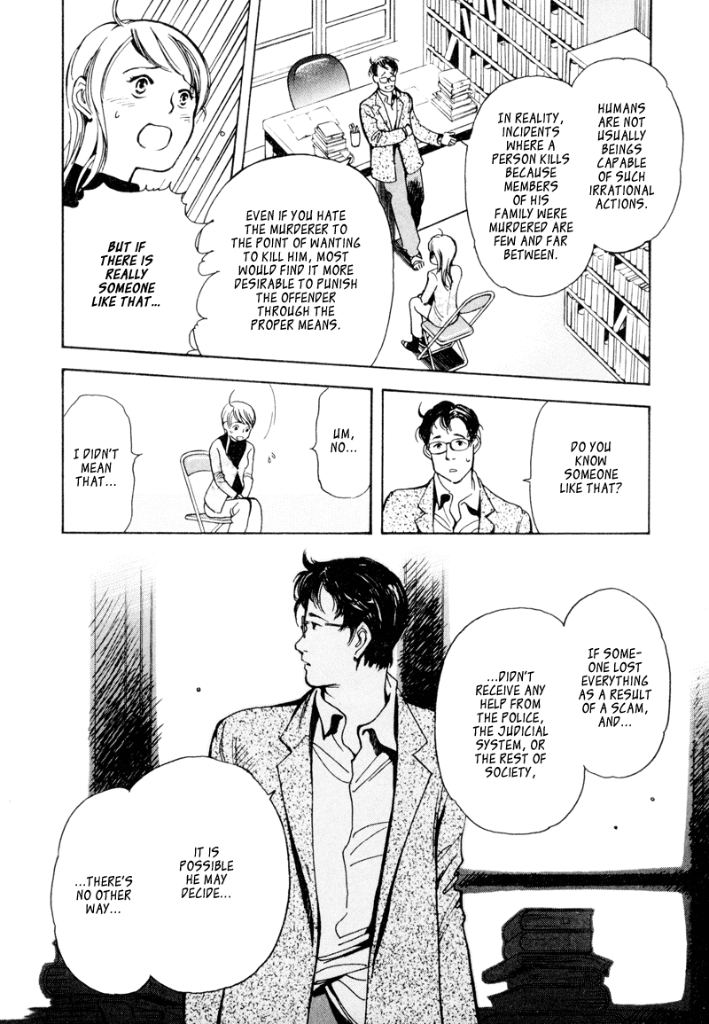 Kurosagi Chapter 10 4