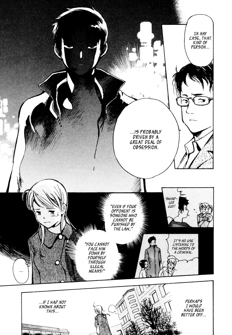 Kurosagi Chapter 10 5