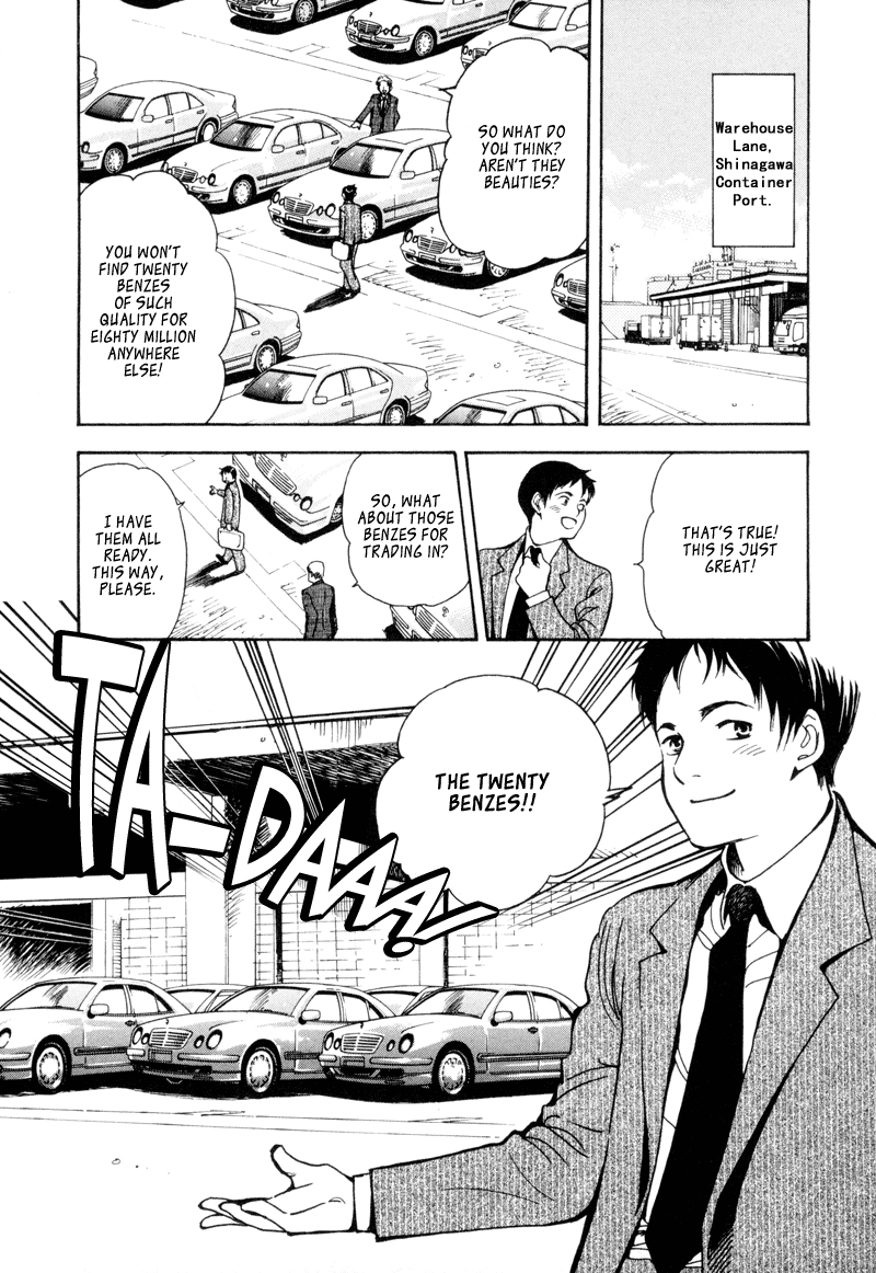 Kurosagi Chapter 10 7
