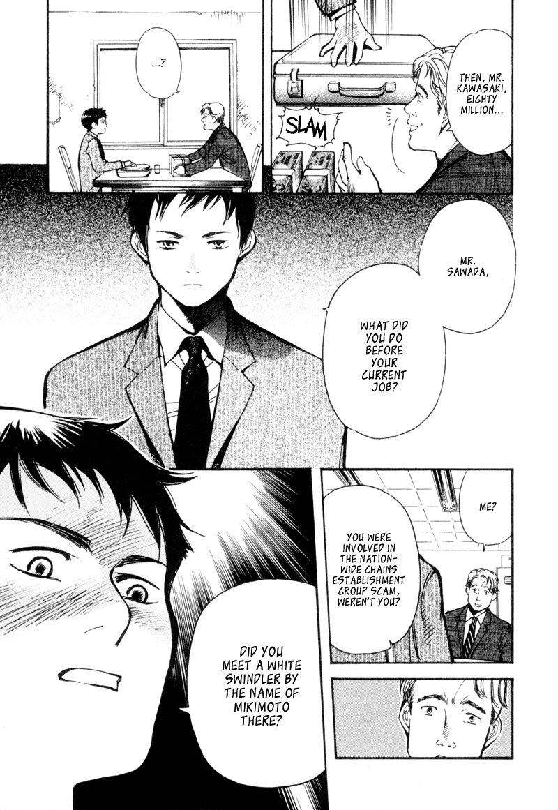 Kurosagi Chapter 10 9