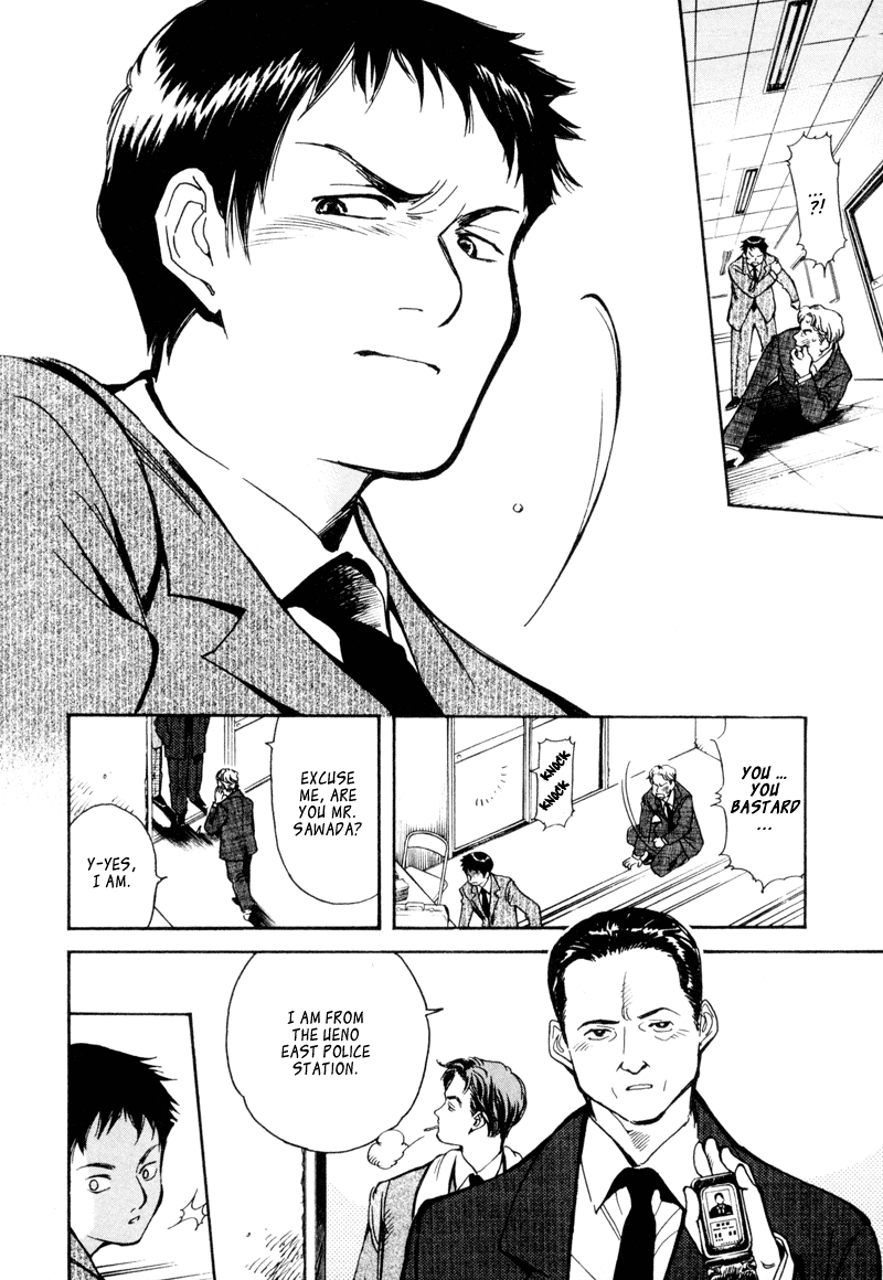 Kurosagi Chapter 10 12