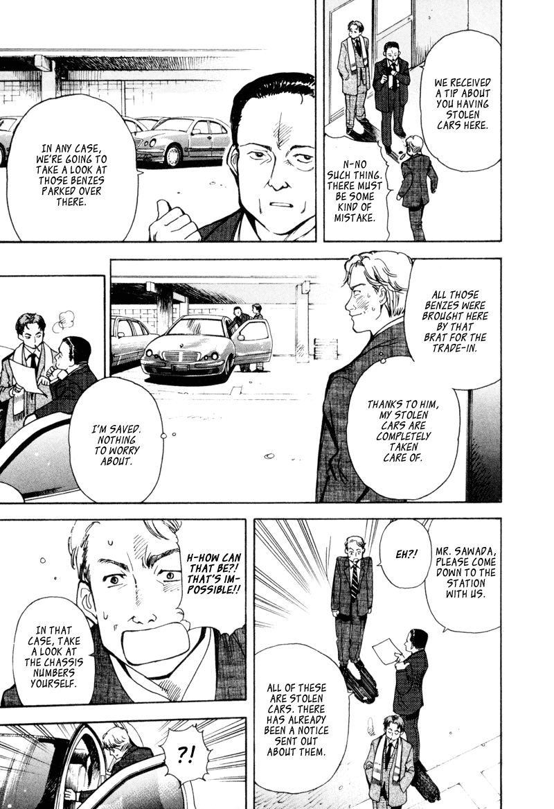 Kurosagi Chapter 10 13