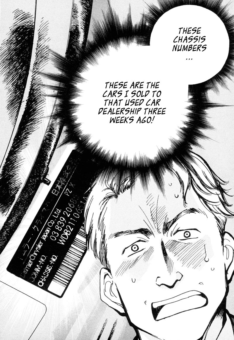 Kurosagi Chapter 10 14