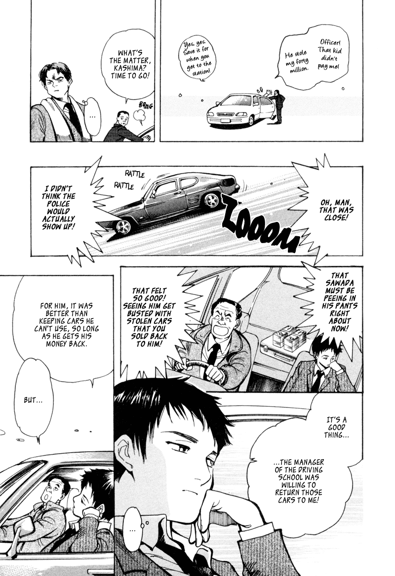 Kurosagi Chapter 10 17
