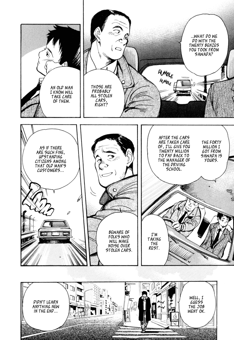Kurosagi Chapter 10 18