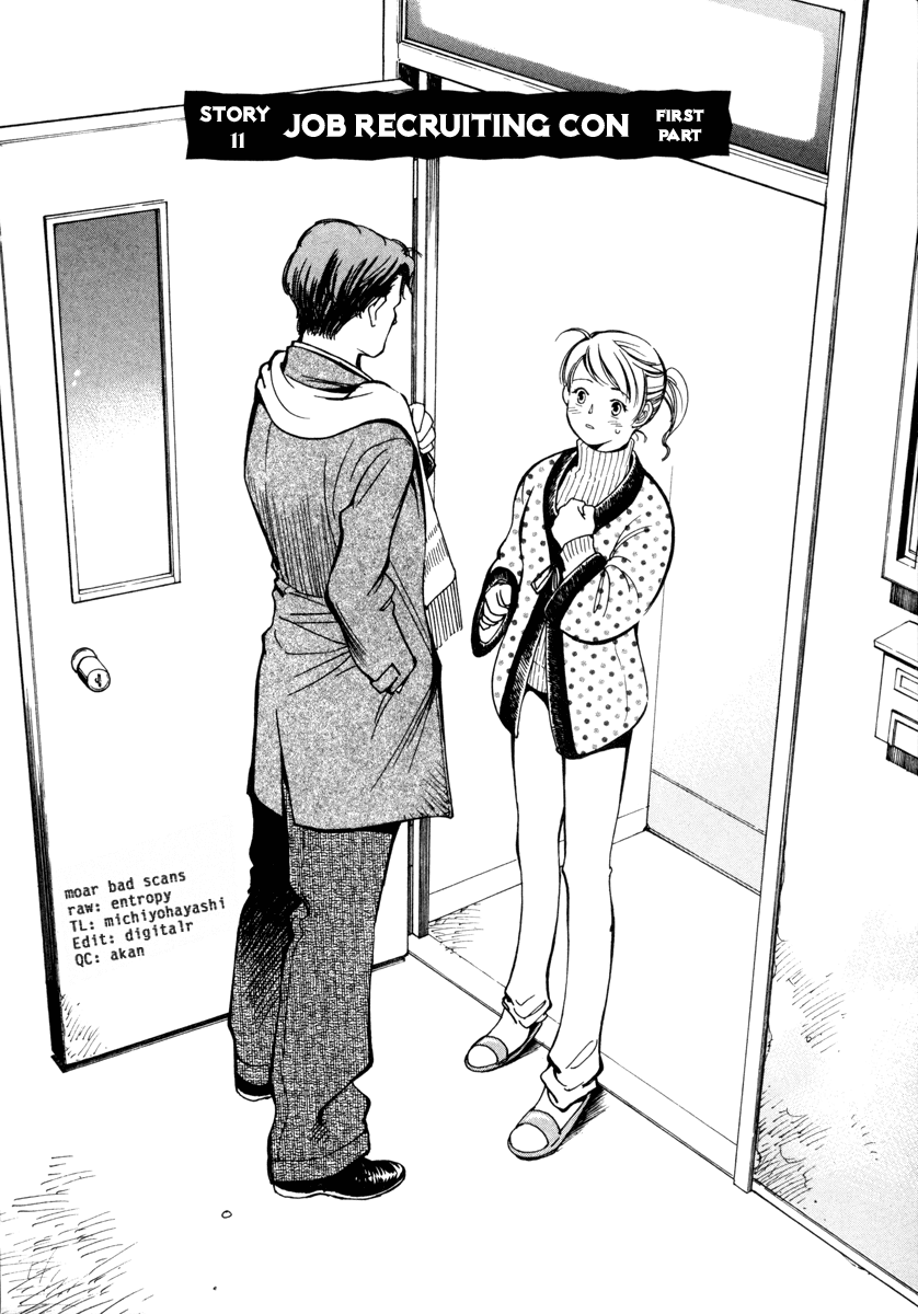Kurosagi Chapter 11 5