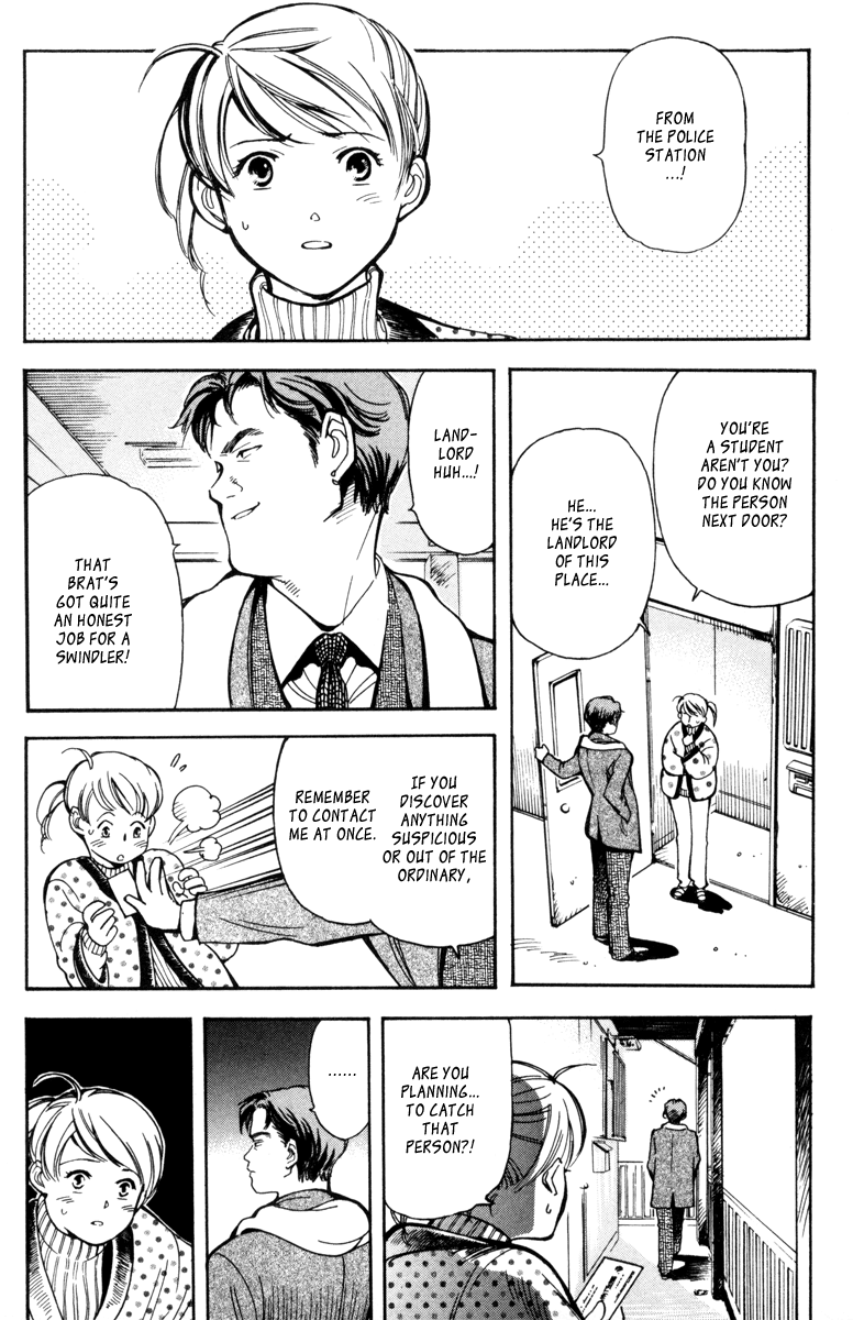 Kurosagi Chapter 11 7