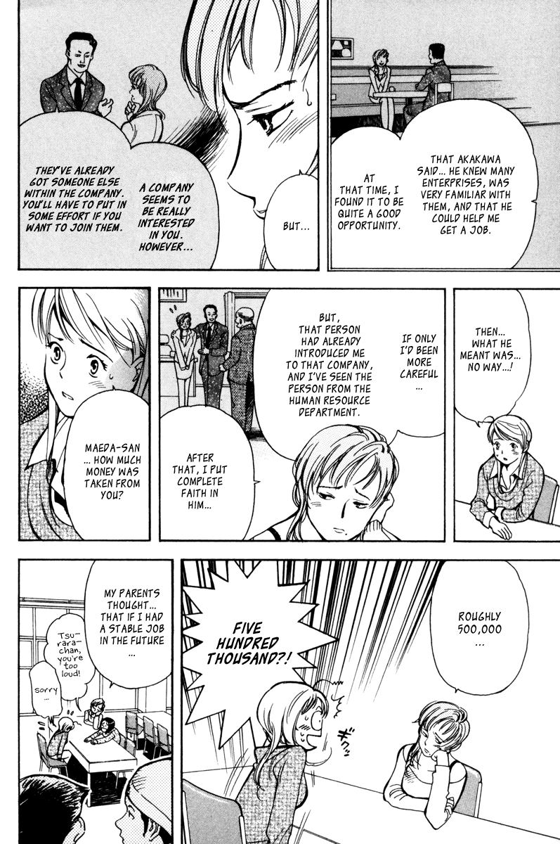 Kurosagi Chapter 11 9