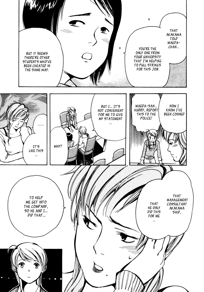 Kurosagi Chapter 11 10