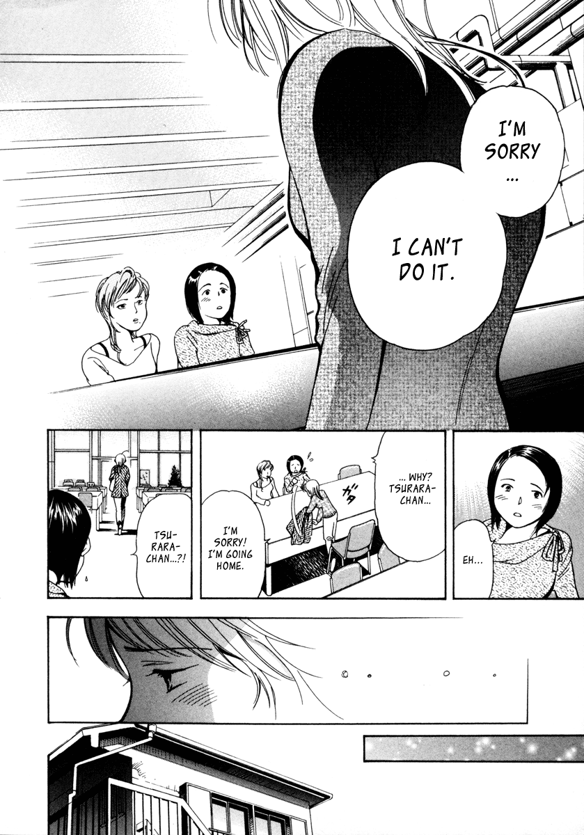 Kurosagi Chapter 11 13