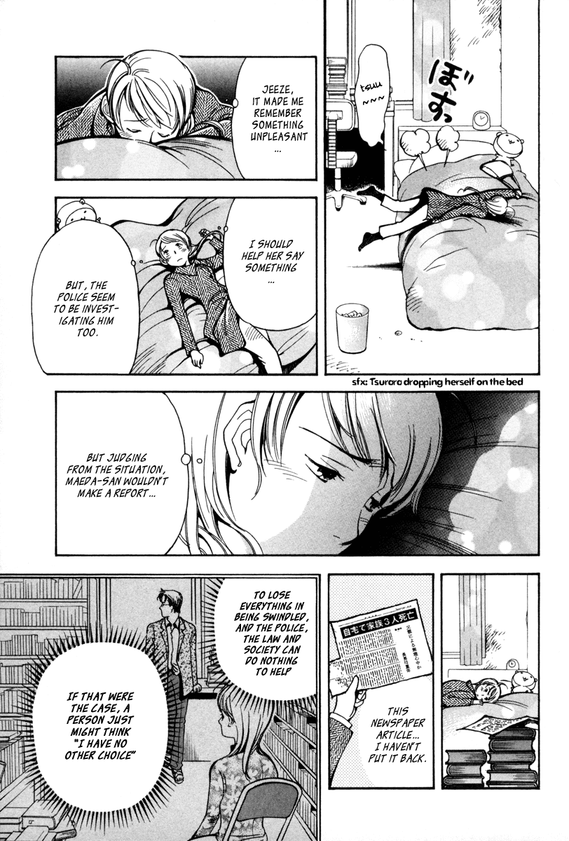 Kurosagi Chapter 11 14