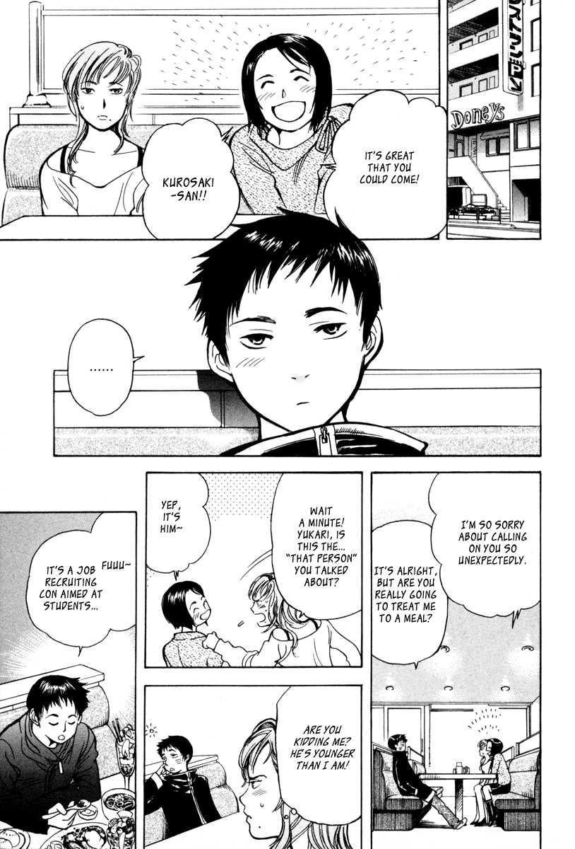 Kurosagi Chapter 11 16