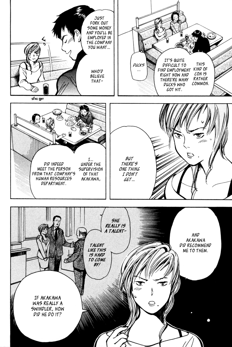 Kurosagi Chapter 11 17