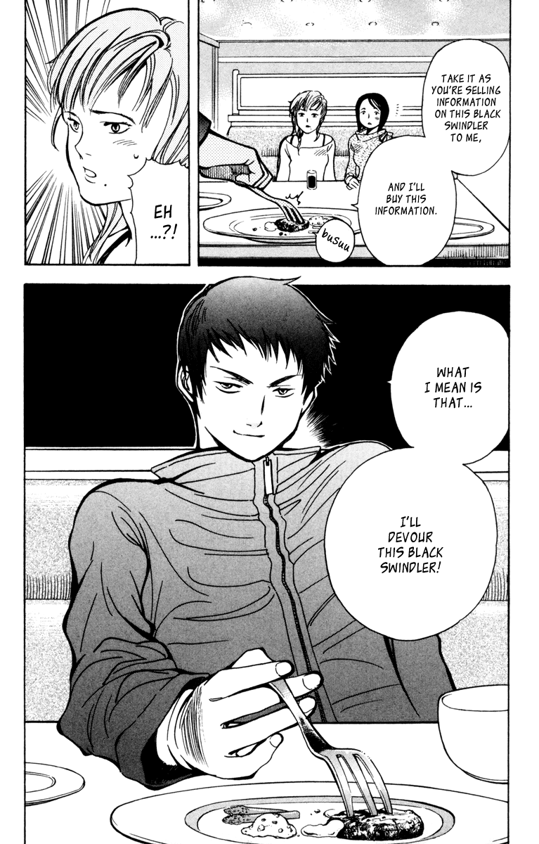 Kurosagi Chapter 11 21