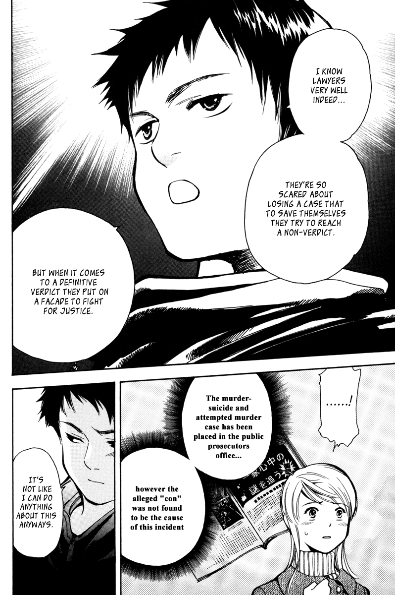 Kurosagi Chapter 12 16