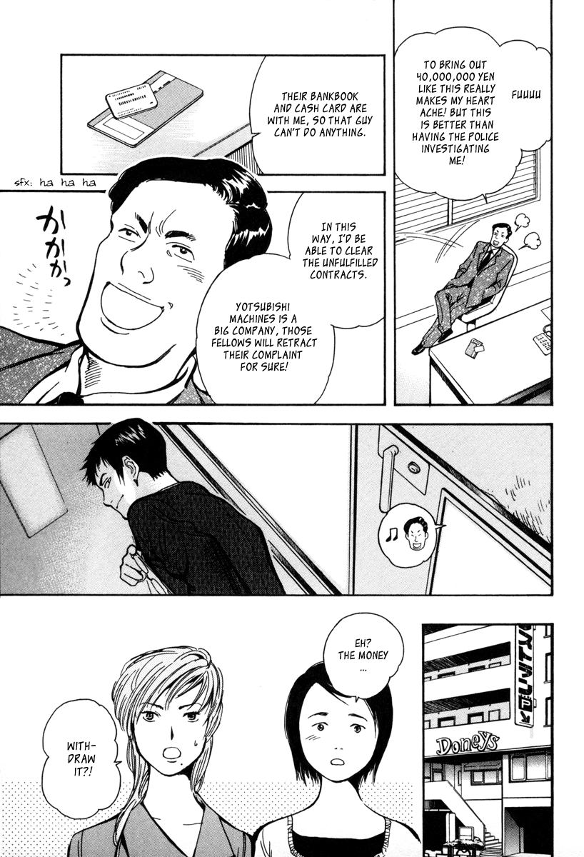 Kurosagi Chapter 13 5