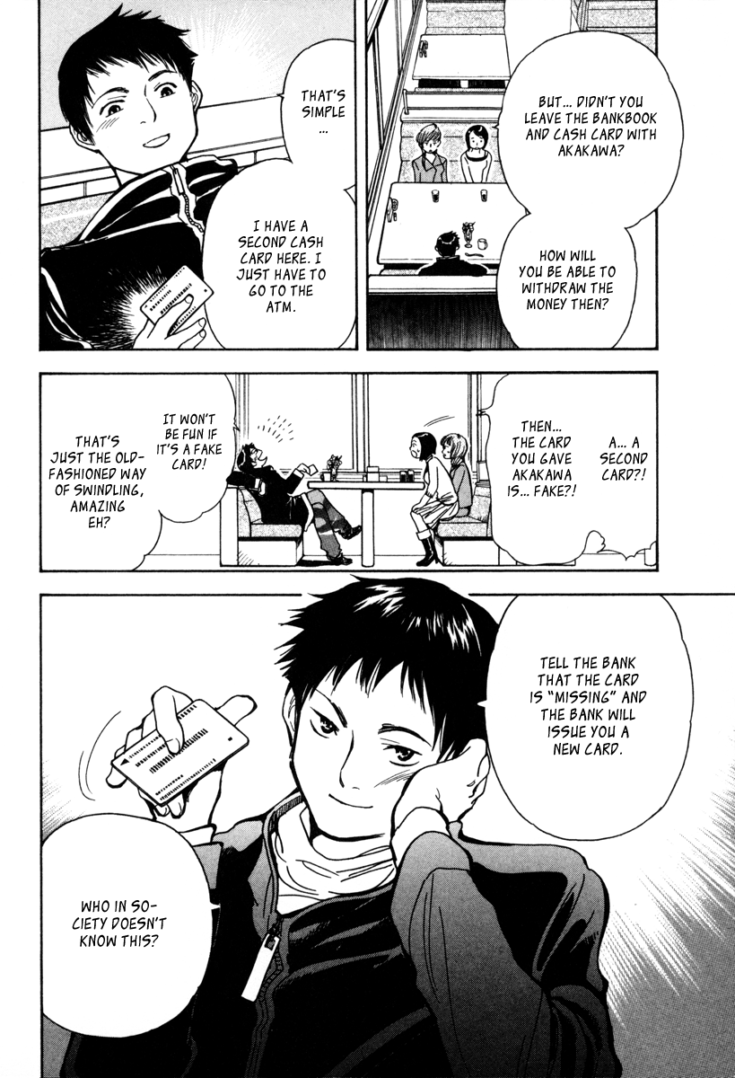 Kurosagi Chapter 13 6