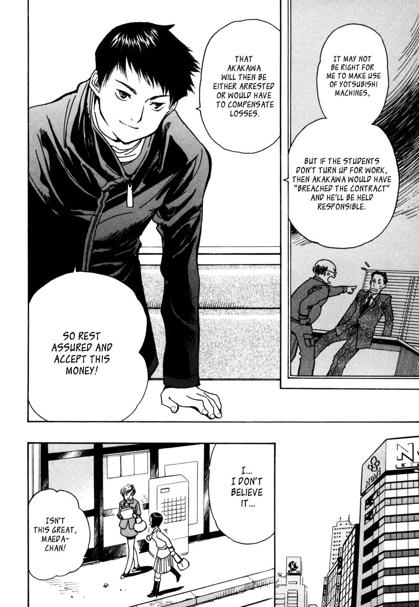 Kurosagi Chapter 13 8