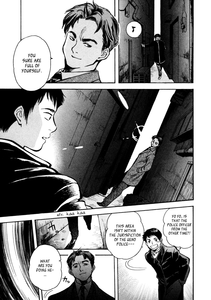 Kurosagi Chapter 13 11