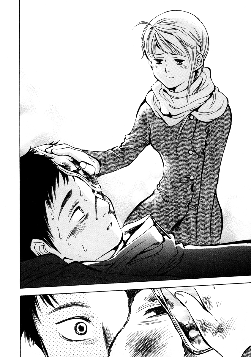 Kurosagi Chapter 13 16