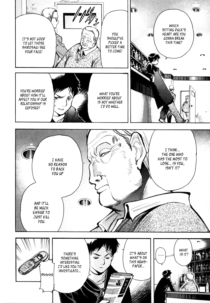 Kurosagi Chapter 14 8