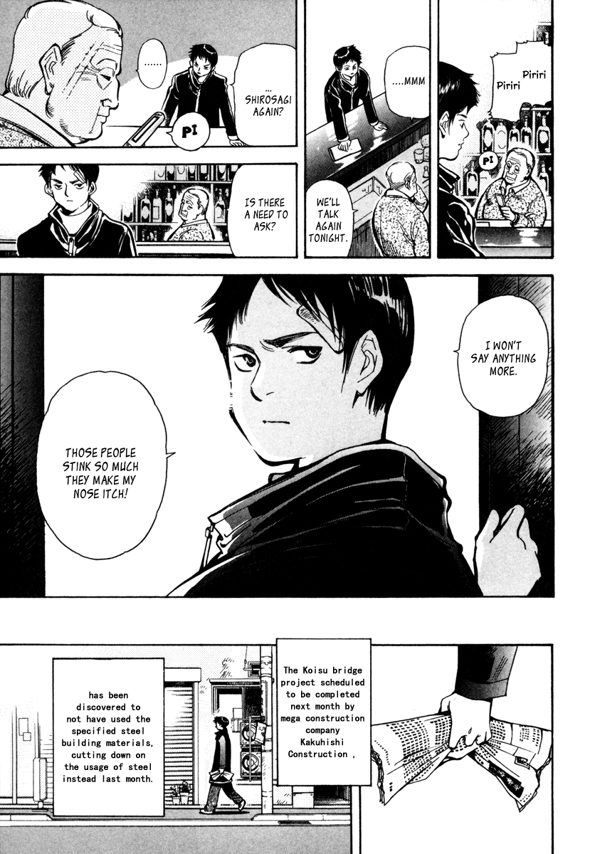 Kurosagi Chapter 14 9
