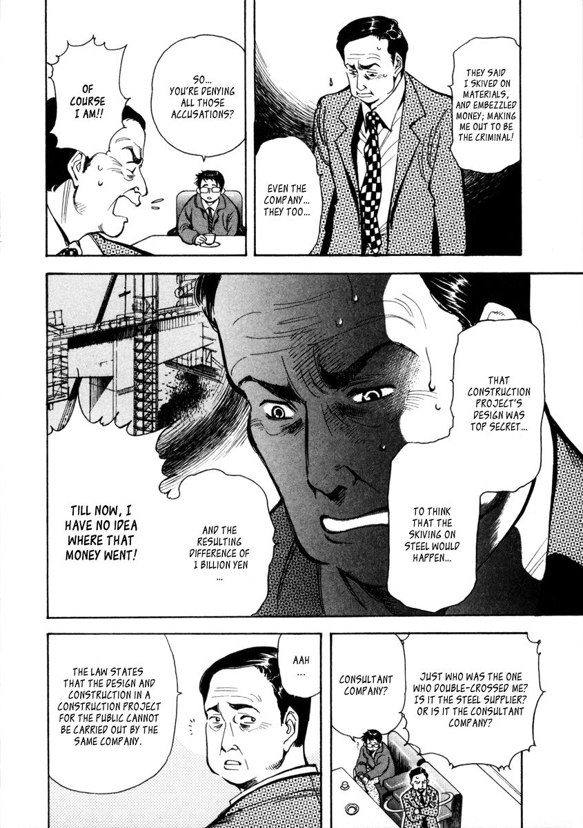 Kurosagi Chapter 14 12