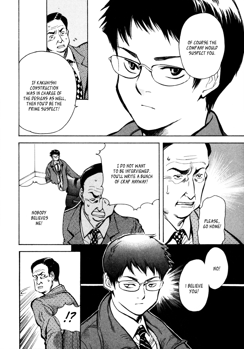 Kurosagi Chapter 14 14