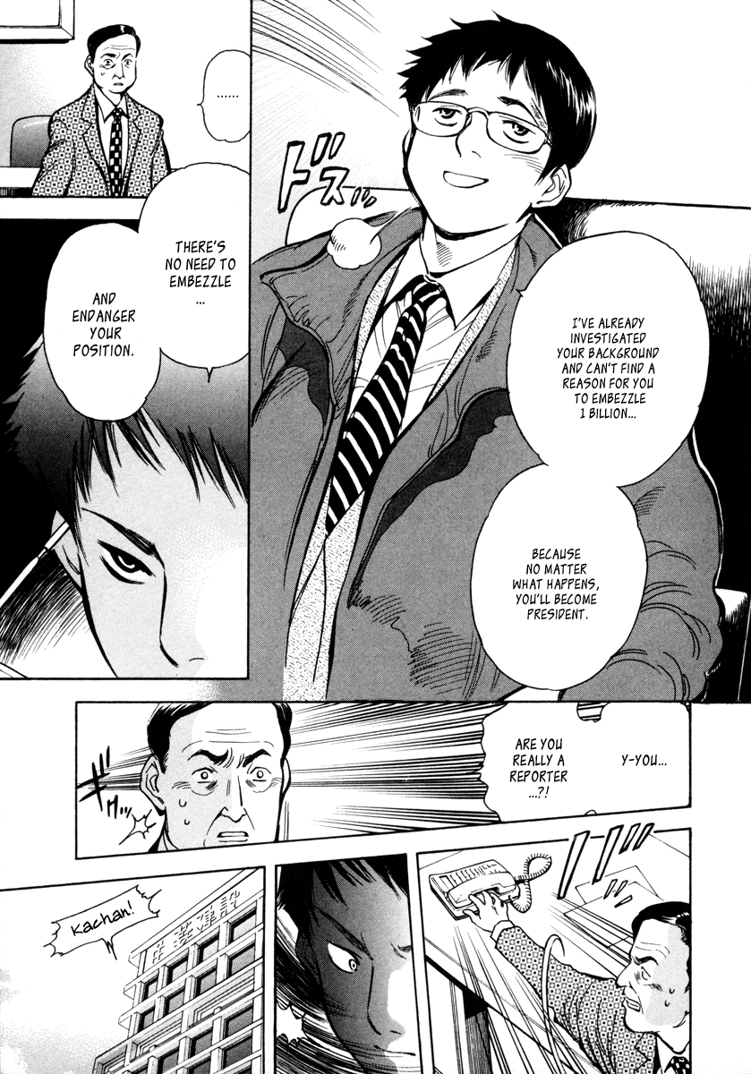 Kurosagi Chapter 14 15