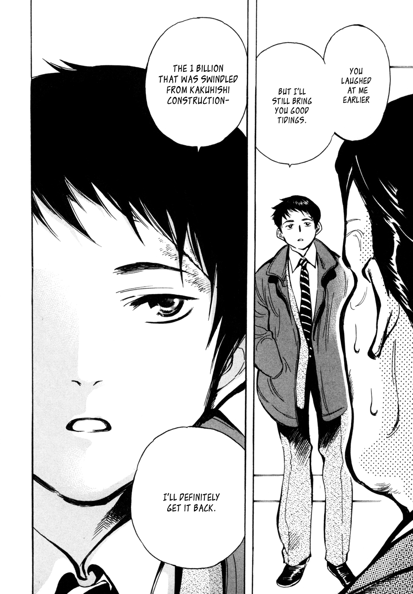 Kurosagi Chapter 14 22