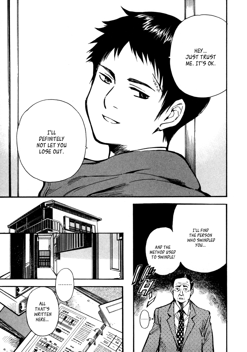 Kurosagi Chapter 15 4