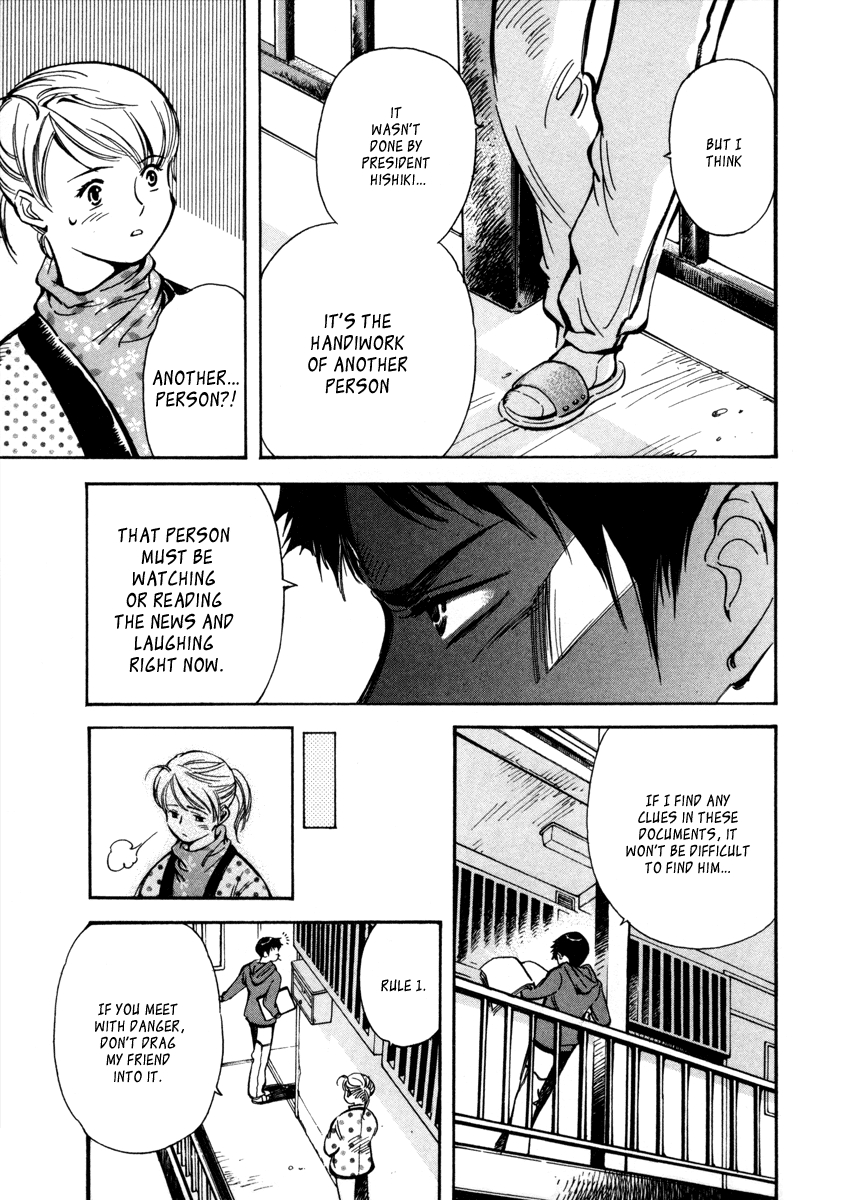 Kurosagi Chapter 15 8