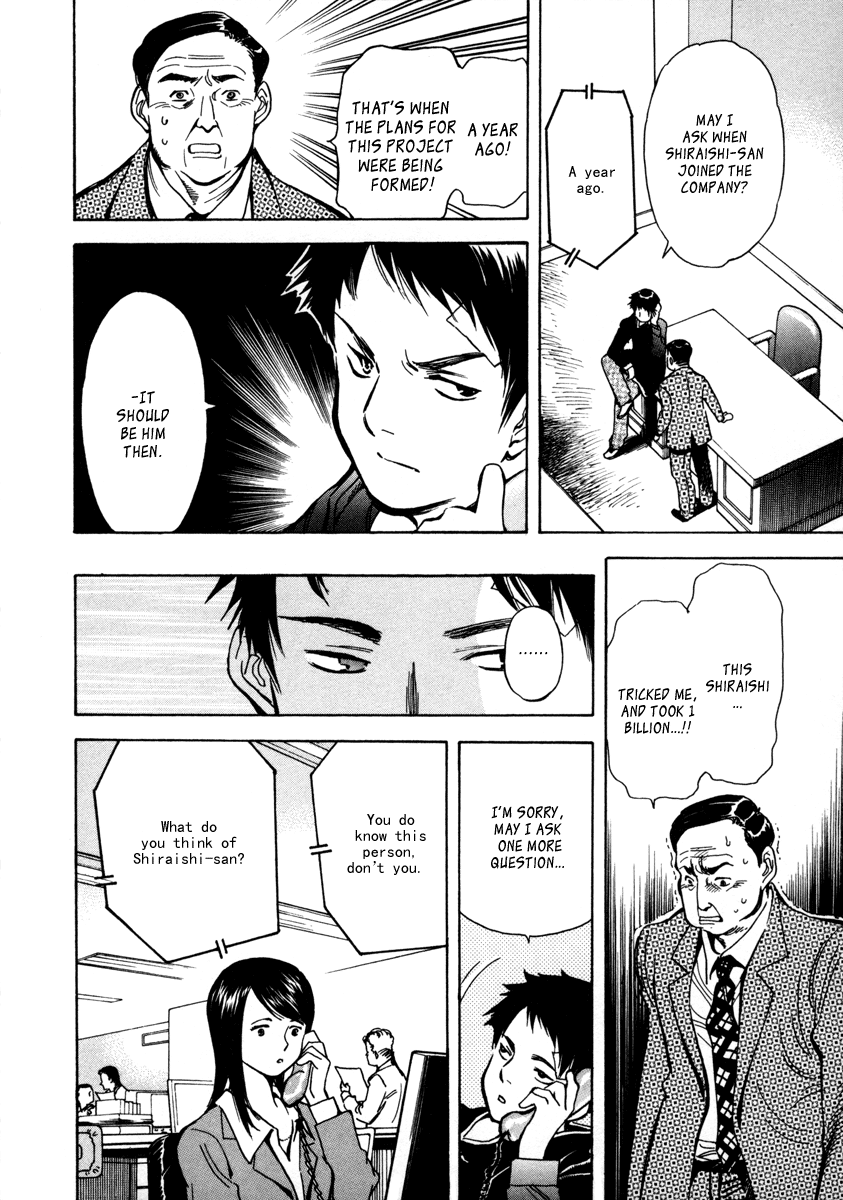 Kurosagi Chapter 15 13