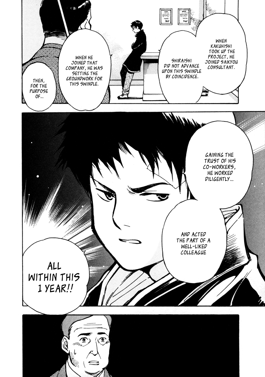 Kurosagi Chapter 15 15