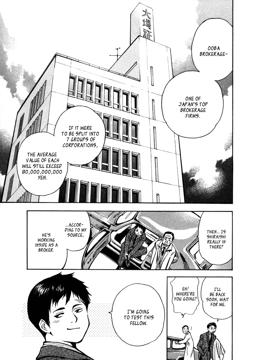 Kurosagi Chapter 15 18