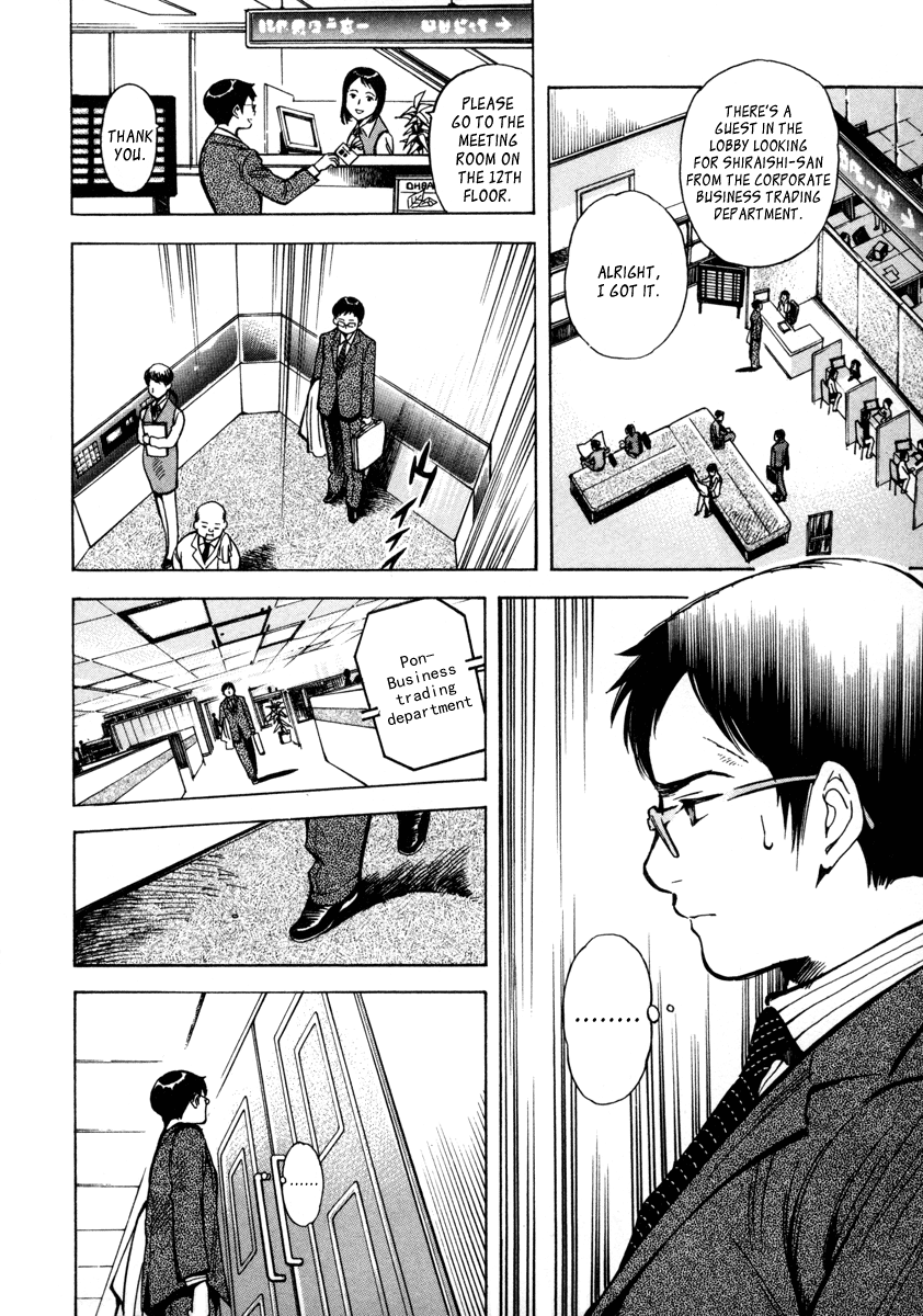 Kurosagi Chapter 15 19