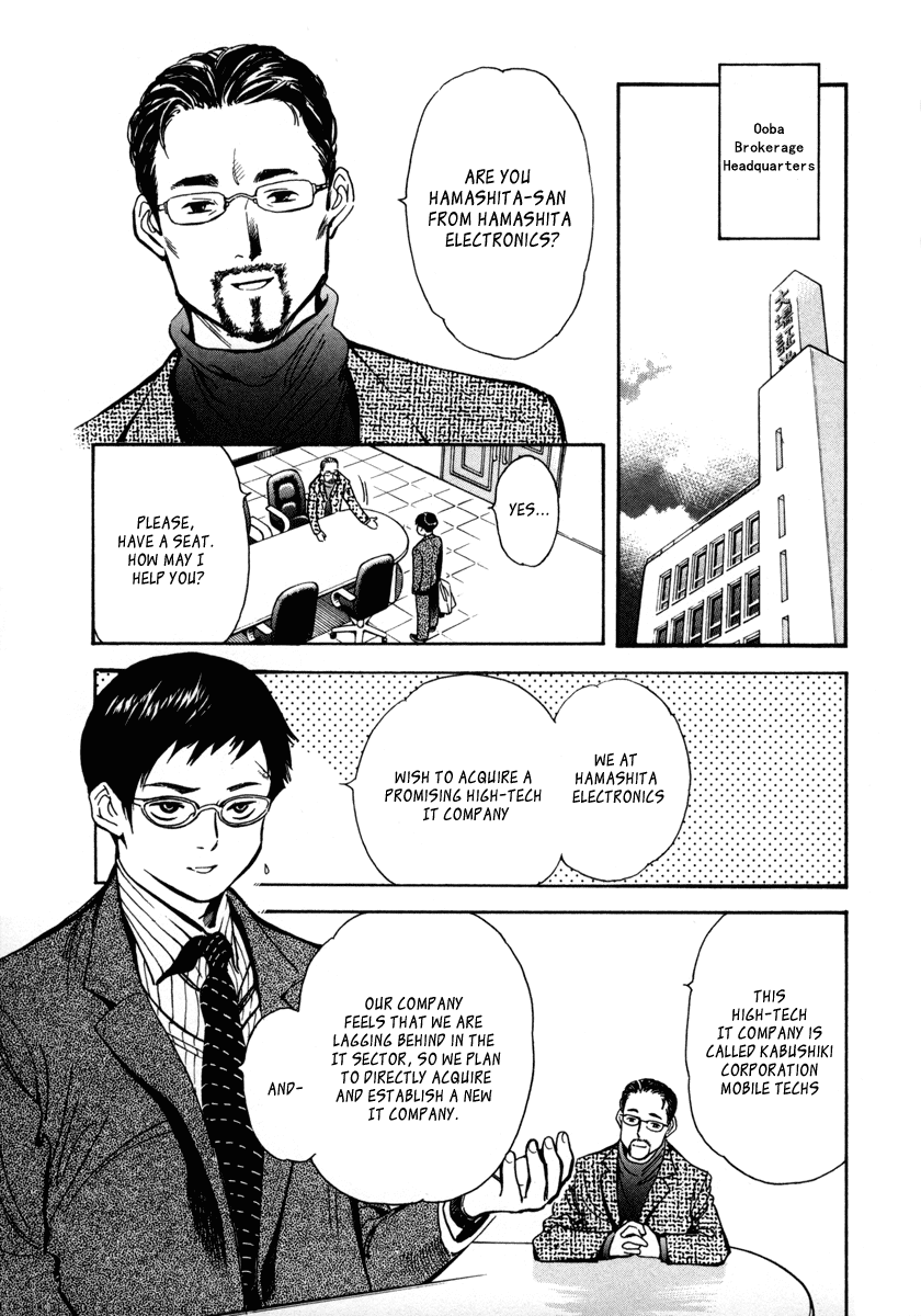 Kurosagi Chapter 16 3