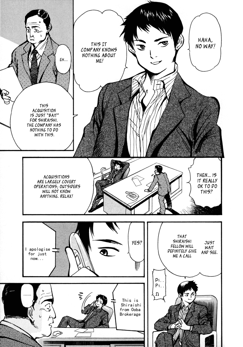 Kurosagi Chapter 16 7
