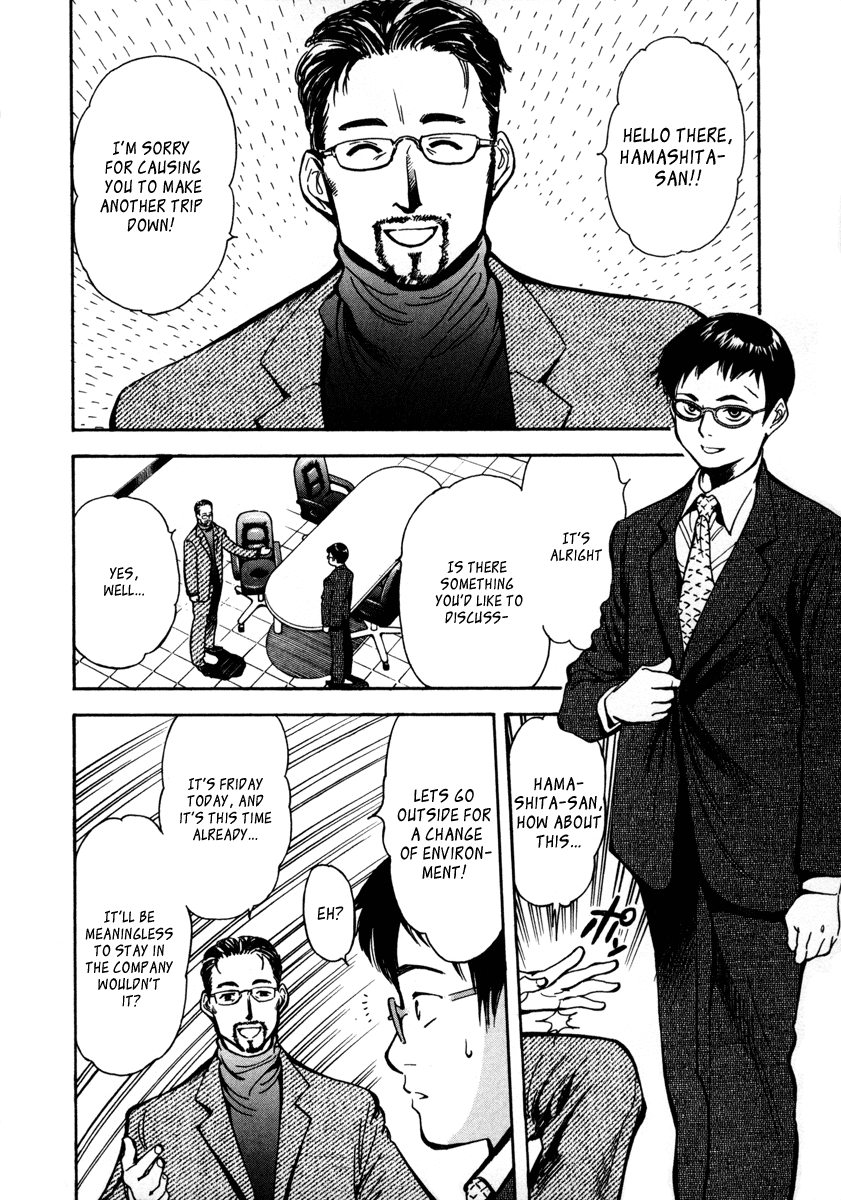 Kurosagi Chapter 16 8