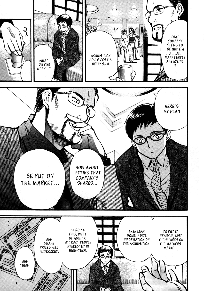 Kurosagi Chapter 16 13