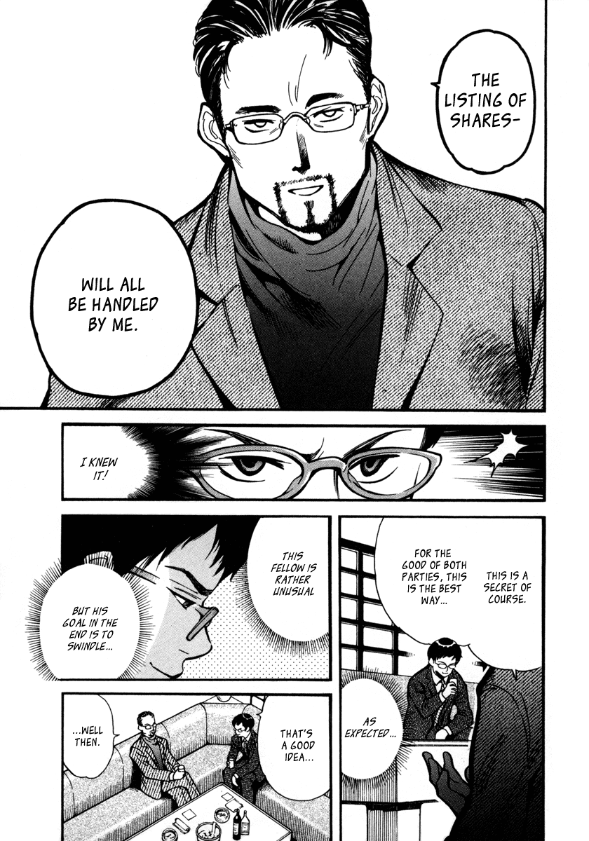 Kurosagi Chapter 16 15