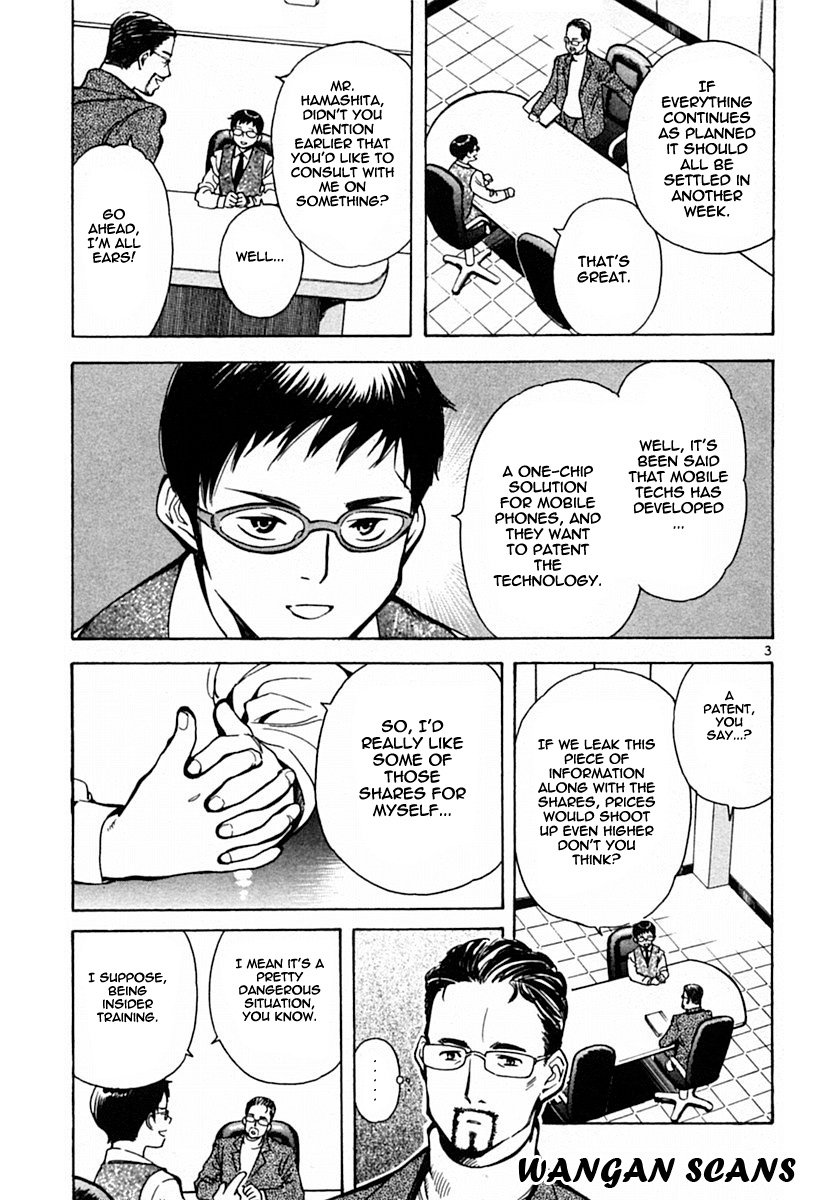 Kurosagi Chapter 17 3