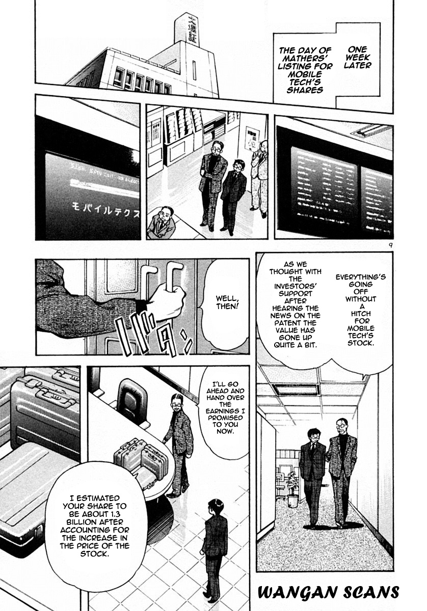Kurosagi Chapter 17 9