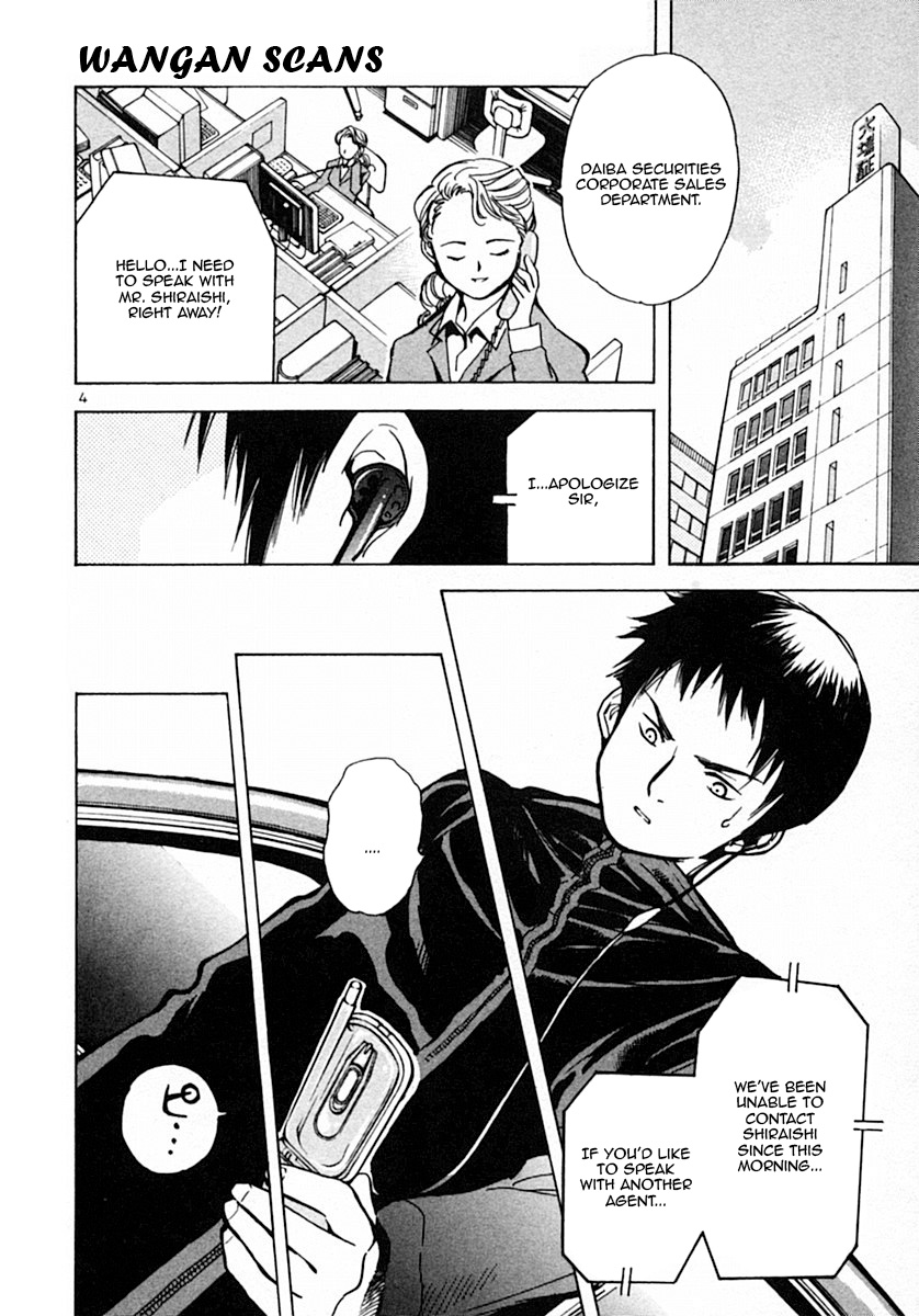 Kurosagi Chapter 18 4