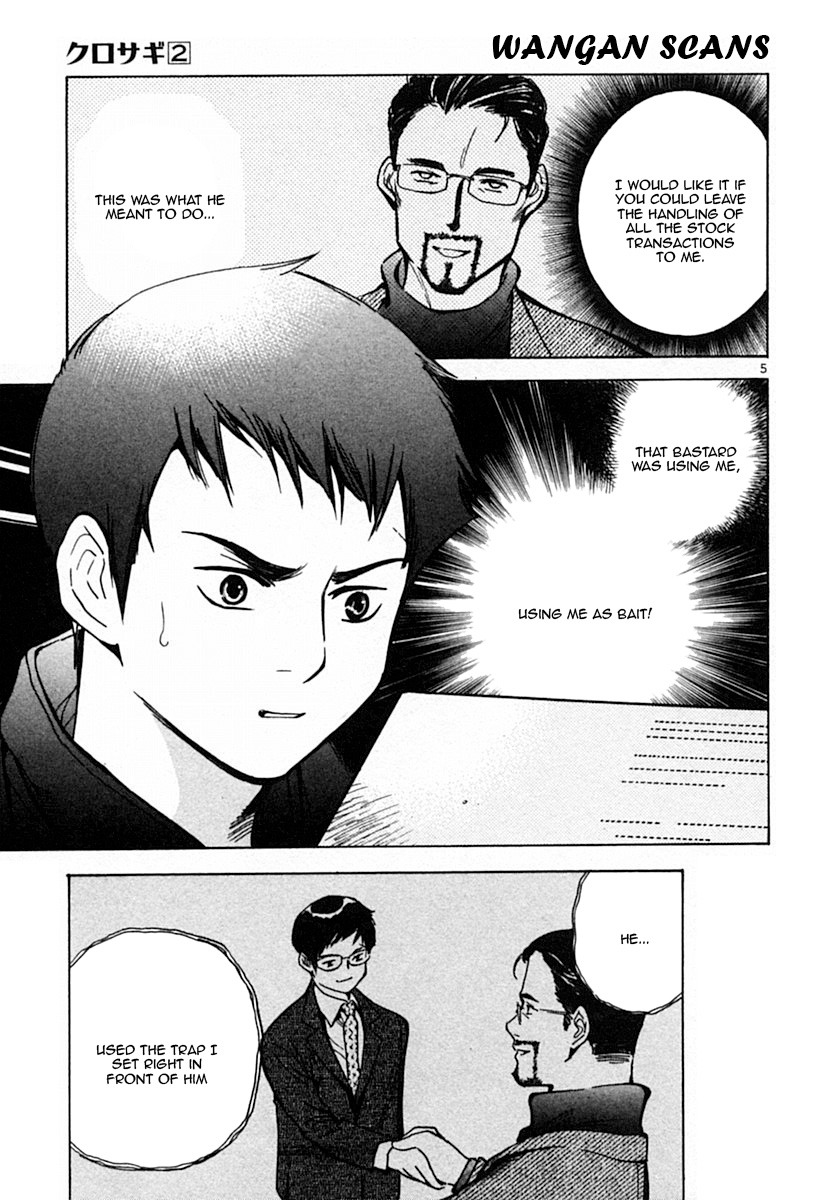 Kurosagi Chapter 18 5