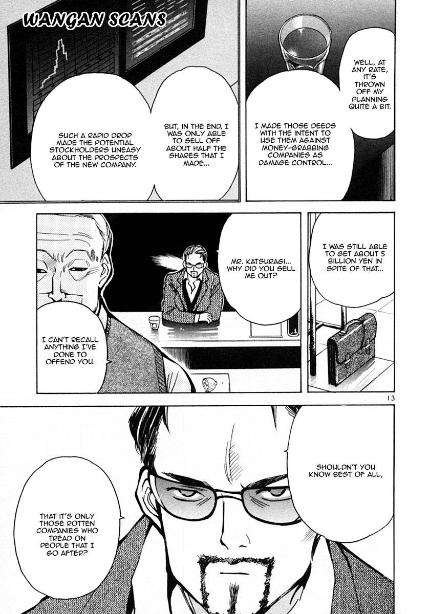 Kurosagi Chapter 18 13