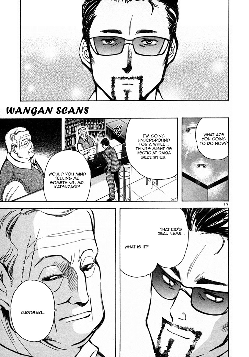 Kurosagi Chapter 18 17